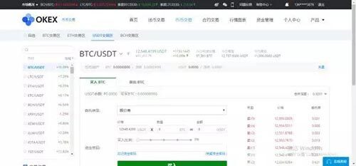 火币、binance、gate.io、okb交易所手续费、价格、优缺点汇总-第4张图片-欧意下载