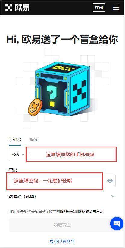 欧意交易所app下载最新版 欧意交易所最新app下载链接-第2张图片-欧意下载