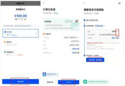 安卓哪里下载欧意交易所-安卓用户不用担心用不了-第4张图片-欧意下载