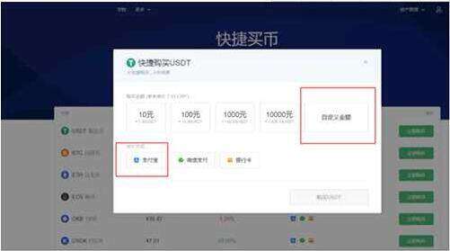 欧意交易所可靠吗 okb在哪里可以下载-第4张图片-欧意下载 欧意交易所可靠吗 okb在哪里可以下载-第4张图片-欧意下载