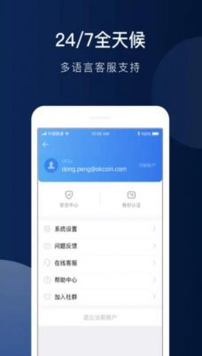 欧意app官方版下载_欧意版本下载说明最新-第3张图片-欧意下载