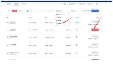 欧意交易所app最新版 2022欧意okb最新版本下载v6.1.17-欧意交易所app下载-第6张图片-欧意下载 欧意交易所app最新版 2022欧意okb最新版本下载v6.1.17-欧意交易所app下载-第6张图片-欧意下载