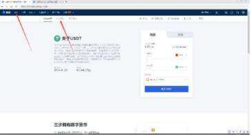 okb最新交易所app下载 欧意okb交易平台-第4张图片-欧意下载 okb最新交易所app下载 欧意okb交易平台-第4张图片-欧意下载