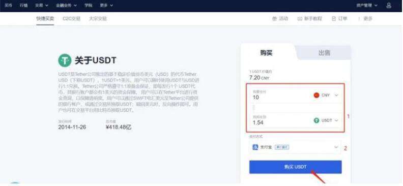 欧意okb什么地方下载 欧意安卓最新版下载-第7张图片-欧意下载 欧意okb什么地方下载 欧意安卓最新版下载-第7张图片-欧意下载