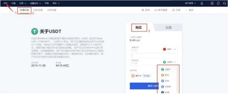欧意okb什么地方下载 欧意安卓最新版下载-第8张图片-欧意下载 欧意okb什么地方下载 欧意安卓最新版下载-第8张图片-欧意下载