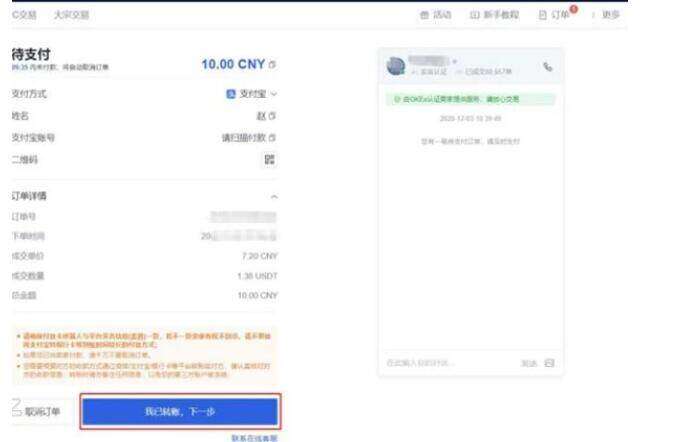 欧意okb什么地方下载 欧意安卓最新版下载-第9张图片-欧意下载 欧意okb什么地方下载 欧意安卓最新版下载-第9张图片-欧意下载