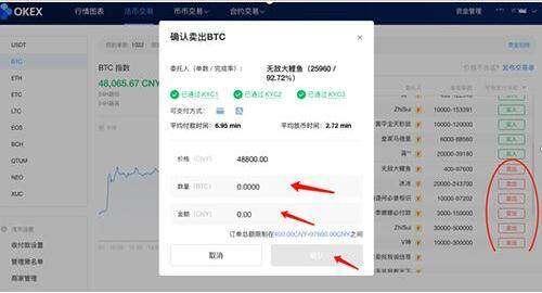 欧意买币app官方版 欧意买币平台官方app-第9张图片-欧意下载 欧意买币app官方版 欧意买币平台官方app-第9张图片-欧意下载