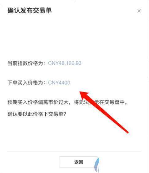 欧意买币app官方版 欧意买币平台官方app-第10张图片-欧意下载 欧意买币app官方版 欧意买币平台官方app-第10张图片-欧意下载