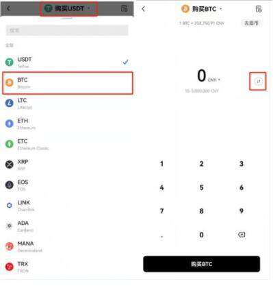 欧意交易所安卓版官方app手机 如何欧意交易所安卓版交易所官方-第7张图片-欧意下载