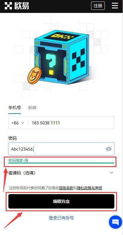 欧意交易所安卓注册 欧意okb安卓最新版-第3张图片-欧意下载 欧意交易所安卓注册 欧意okb安卓最新版-第3张图片-欧意下载