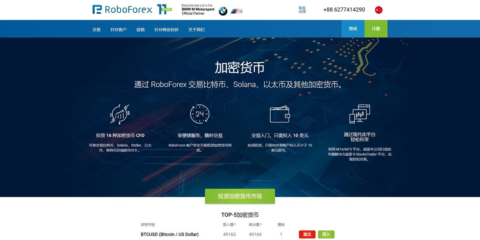 2022有哪些比较靠谱的比特币交易平台-第3张图片-欧意下载 2022有哪些比较靠谱的比特币交易平台-第3张图片-欧意下载