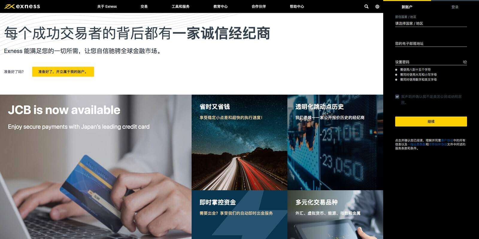2022有哪些比较靠谱的比特币交易平台-第4张图片-欧意下载 2022有哪些比较靠谱的比特币交易平台-第4张图片-欧意下载