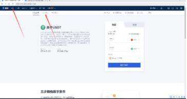 安卓平台哪里下载欧意okb 欧意app安卓最新版本下载-第4张图片-欧意下载 安卓平台哪里下载欧意okb 欧意app安卓最新版本下载-第4张图片-欧意下载