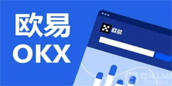 欧意okx交易所官方下载 okb最新版本v6.1.23-第3张图片-欧意下载