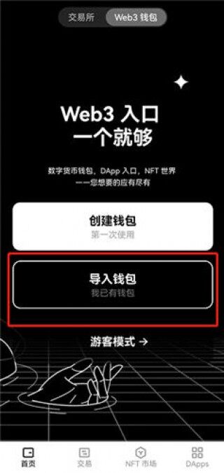 ok交易平台app_正规数字货币app欧意下载