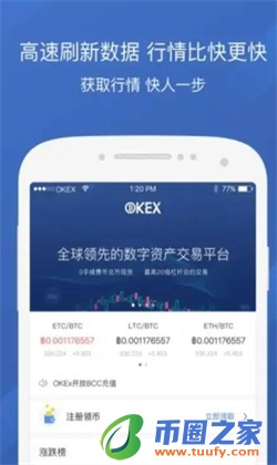欧意下载官网2023最新版_欧意交易app安装包v6.1.54-第4张图片-欧意下载