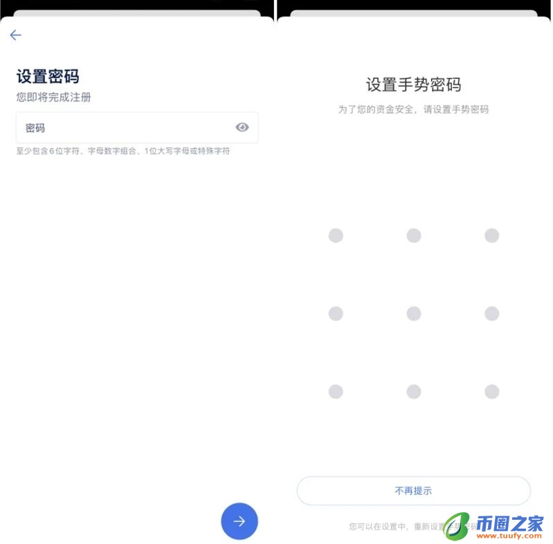 加密货币交易app官方下载_加密货币软件欧意app下载-第6张图片-欧意下载