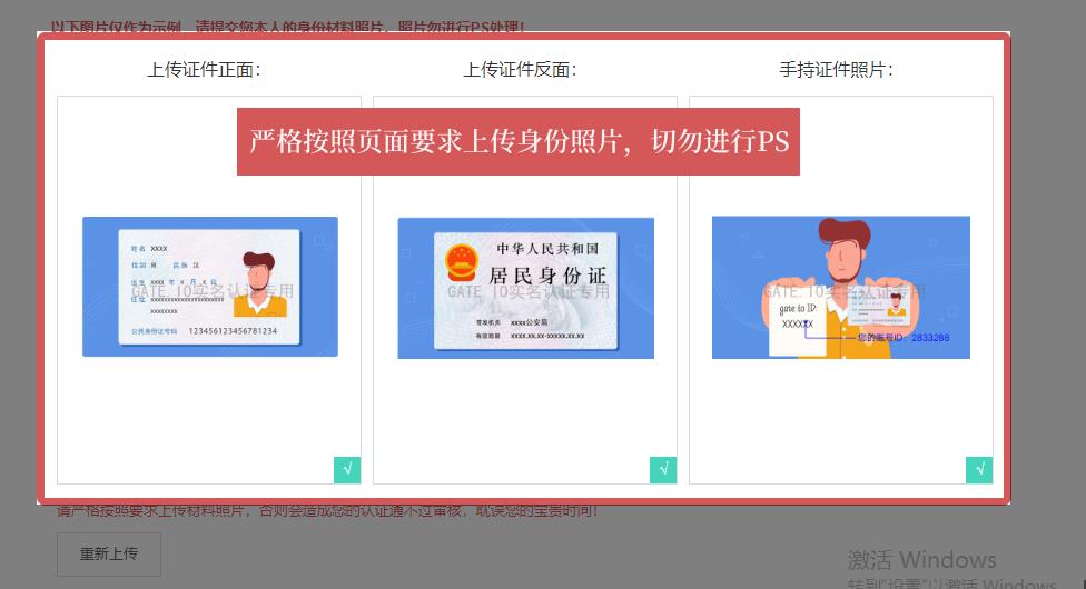 火币网官网（火币网官网app新版iPhone下载）-第4张图片-欧意下载