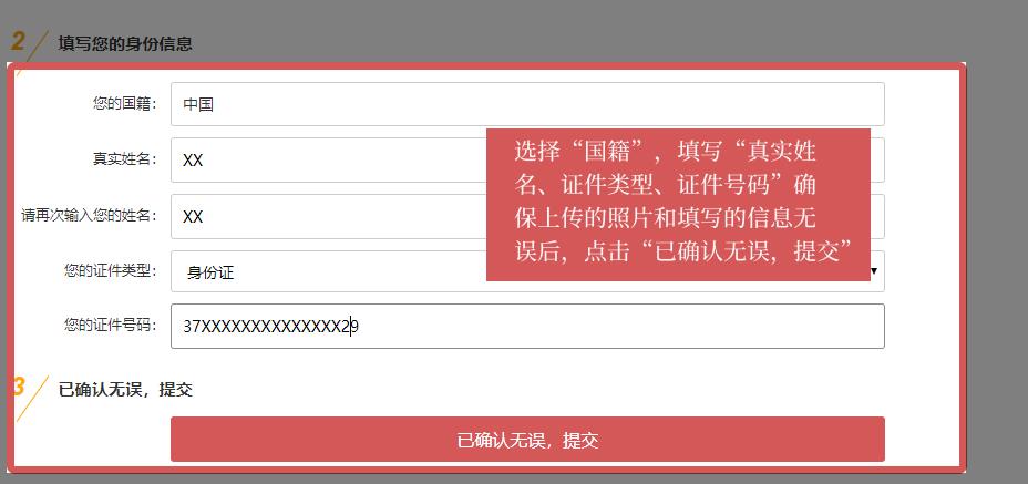 火币网官网（火币网官网app新版iPhone下载）-第5张图片-欧意下载