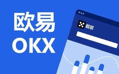 欧意怎么注册 欧意okb官方注册入口2022(图文)-第1张图片-欧意下载 欧意怎么注册 欧意okb官方注册入口2022(图文)-第1张图片-欧意下载