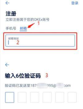 欧意怎么注册 欧意okb官方注册入口2022(图文)-第7张图片-欧意下载 欧意怎么注册 欧意okb官方注册入口2022(图文)-第7张图片-欧意下载