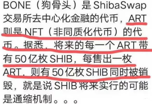 2021年最可能涨的数字货币 2021年最值得投资加密货币-第4张图片-欧意下载