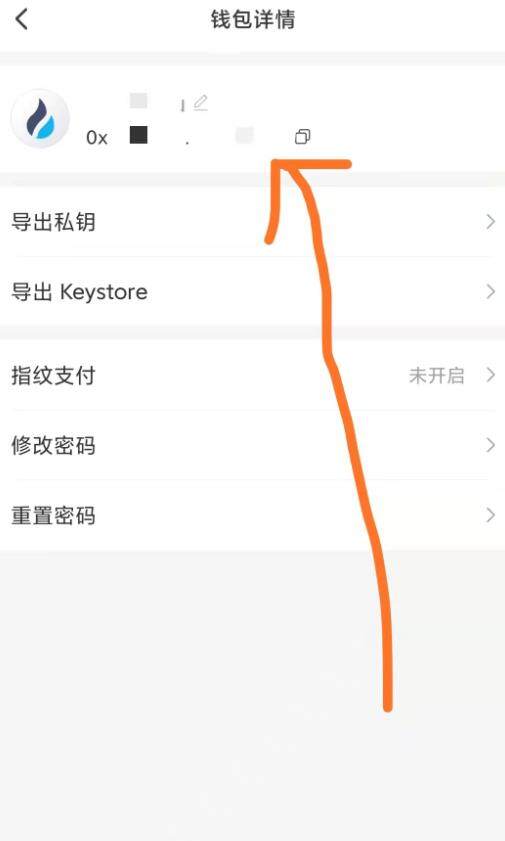 如何获得火币生态链heco地址？如何提币到heco钱包中-第3张图片-欧意下载