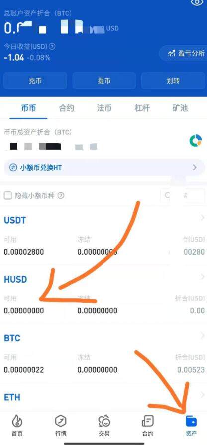 如何获得火币生态链heco地址？如何提币到heco钱包中-第8张图片-欧意下载