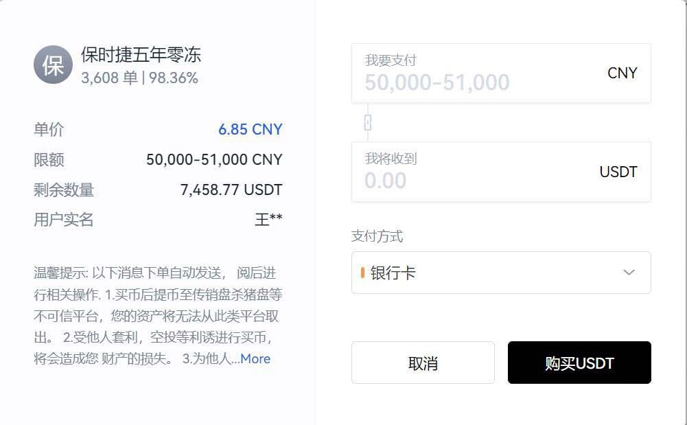 比特币通过什么平台购买最好?比特币最好购买平台介绍-第6张图片-欧意下载