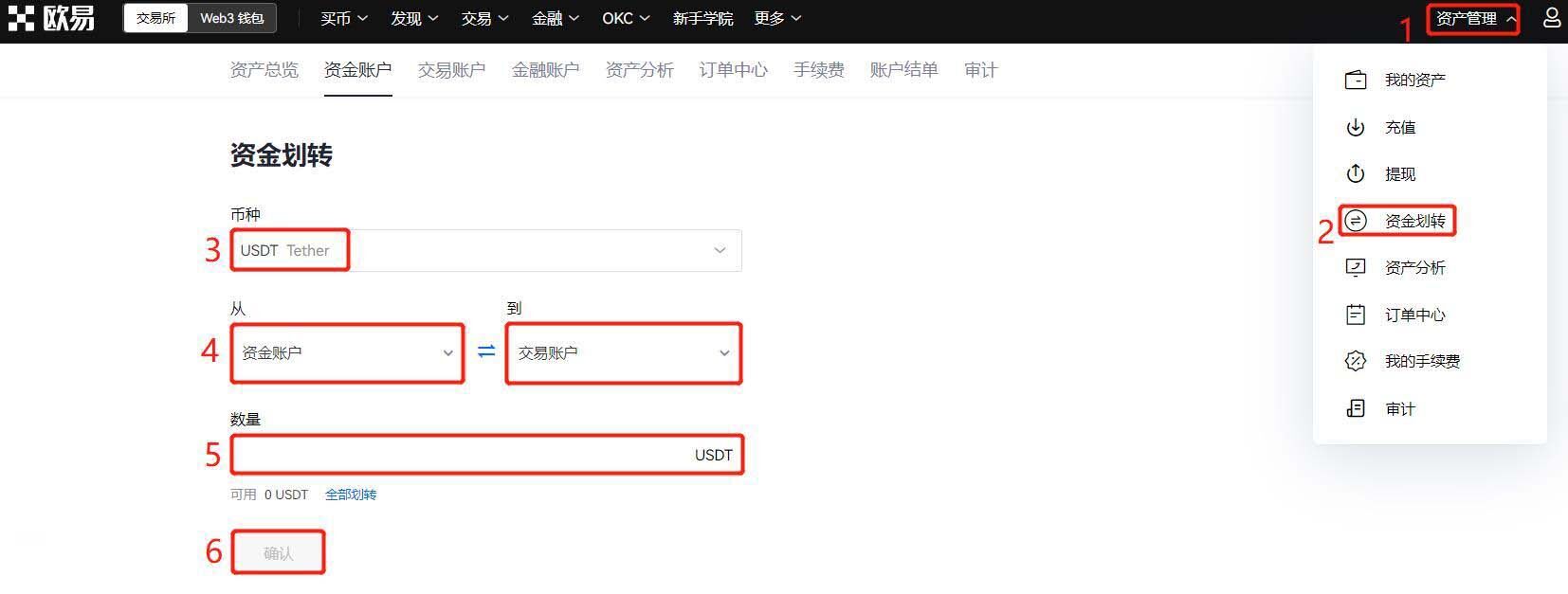比特币通过什么平台购买最好?比特币最好购买平台介绍-第7张图片-欧意下载