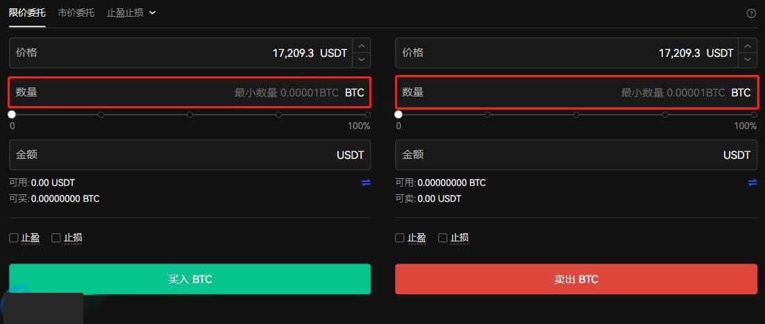 比特币通过什么平台购买最好?比特币最好购买平台介绍-第9张图片-欧意下载