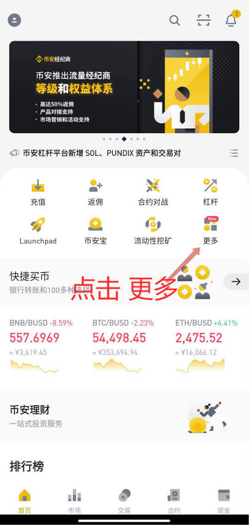 binance新手使用教程:如何在binance创建API并绑定到小蚁EA?-第1张图片-欧意下载