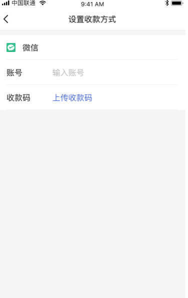币信钱包靠谱吗?币信钱包场外数字货币交易教程-第6张图片-欧意下载