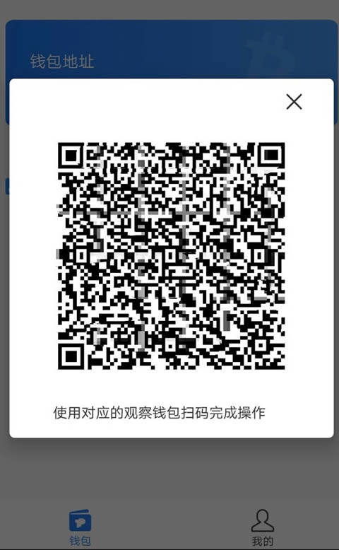 什么是数字货币冷钱包?手把手教你创建比特币冷钱包/使用冷钱包转账-第8张图片-欧意下载