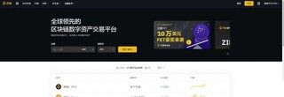 binance交易所正规吗？binance交易所靠不靠谱？