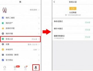 币信钱包靠谱吗?币信钱包场外数字货币交易教程