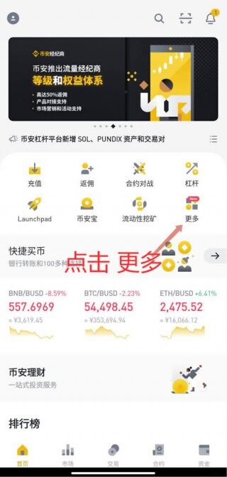 binance新手使用教程:如何在binance创建API并绑定到小蚁EA?