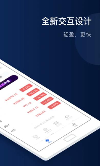 手机如何买卖加密币 - 芝麻开门安卓版下载-第2张图片-欧意下载