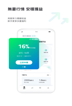 比特币价格屡破新高，普通人如何拥有第一个比特币？2