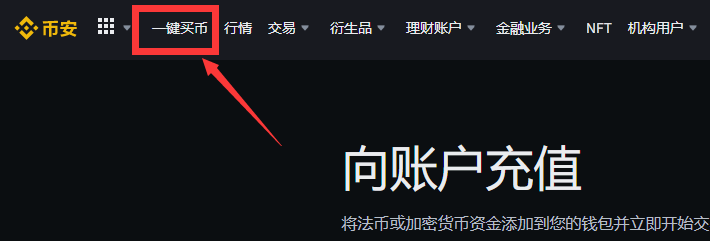 CON币怎么买?如何购买CON币(CON/USDT)3