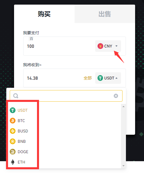 CON币怎么买?如何购买CON币(CON/USDT)4