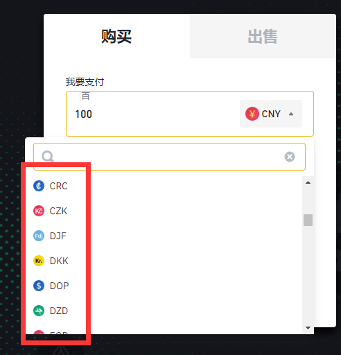 CON币怎么买?如何购买CON币(CON/USDT)5