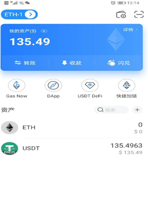 usdt钱包安卓版下载安装(usdt钱包app官方最新下载)-第3张图片-欧意下载