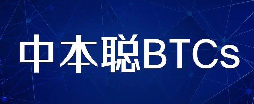 中本聪什么时候上主网？中本聪CORE主网时间-第1张图片-欧意下载