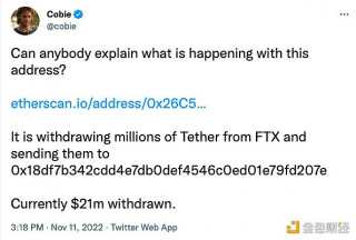 Cobie：有一未知地址从FT转出了2100万美元的USDT