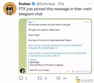 FT在Telegram称遭黑客攻击，资产已被窃取