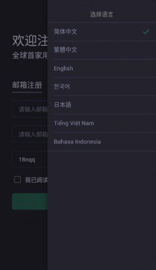 mec交易所下载_mec交易所最新安卓版下载