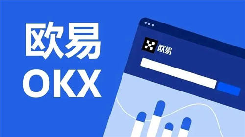 下载最新欧易mxcapp 币圈老牌交易所下载官网