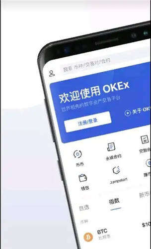 比特币钱包哪个最好 国内正规的？十大比特币钱包排行榜-第1张图片-欧意下载