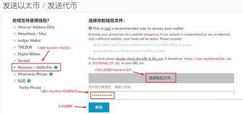 以太坊侧链POA Ntwork误转入imTokn钱包如何转出？-第7张图片-欧意下载